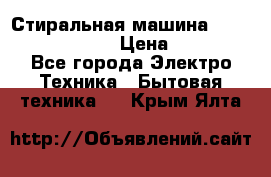 Стиральная машина Indesit iwub 4105 › Цена ­ 6 500 - Все города Электро-Техника » Бытовая техника   . Крым,Ялта